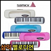 기타 45000 삼익 페브릭케이스 멜로디언 NSM-F37 가방포함 리듬악기 멜로디혼, 핑크, 핑크