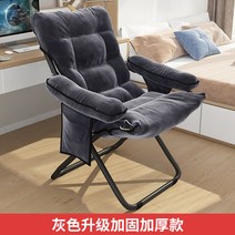 리클라이너 1인용 무중력의자 소파 좌식베드 자동 사무용의자 의자 안락의자, 1