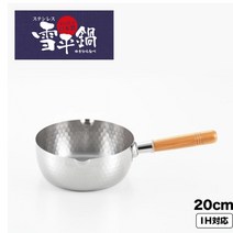 일본 요시카와 유키하라 편수냄비 올스텐레스 20cm 인덕션 다시 볶음요리 만능냄비