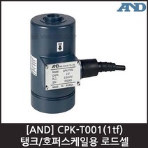 [AND] CPK-T001(1tf) 탱크/호퍼스케일용 로드셀