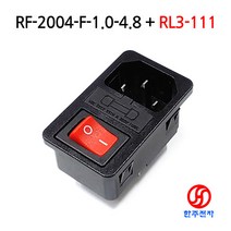 RONGFENG AC소켓 FuseHolder 비조광 2P 라커스위치 RF-2004-F-1.0-4.8+RL3-111 KC HJ-06781, Fuse5A(1개)