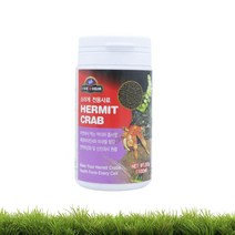 크랩 먹이 소라게 전용사료 100ml