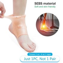 무릎치료기 무릎마사지 무선 진동기 무릎 마사지기 치료기 자기 치료 손목 손 엄지 지원 장갑 실리콘 젤 관절염 압력 교정기 마사지 통증 완화 장갑, Ankle (1 Piece)