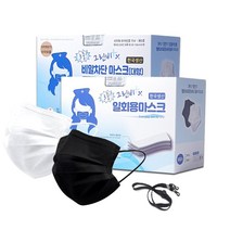 그린비 중형 덴탈마스크 사계절 대형 KF-AD 비말차단 마스크 블랙 화이트 50매, 그린비 마스크+대형 블랙 50매