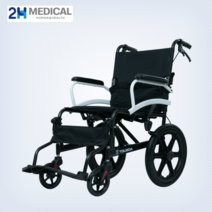 [전동수동휠체어] 2H메디컬 라이트휠체어 알루미늄 수동 접이식 휠체어, 보호자형 - Q06LABJ-16