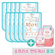 소프리스풋&레그 더블에센스 10매, 풋앤레그 마스크10매