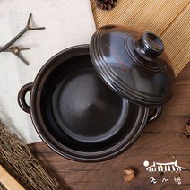조서방 국산 황토 손잡이 뚝배기 4종, 조서방 황토 손잡이 옹기방 찜기
