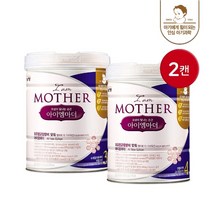 기타 [남양] 아이엠마더 캔분유 800g 2캔 / 3단계 4단계, 리뉴얼 아이엠마더 캔분유 800g 3단계 2캔