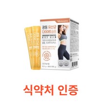 광동 유산균 다이어트슬림 30포 락토바실러스 람노서스 람노스 체지방 감소 탄수화물 합성 억제 가르시니아 캄보지아 장 건강 배변활동 19종 혼합 유산균 보장균수 1억 프로바이오틱스, 30포X1박스