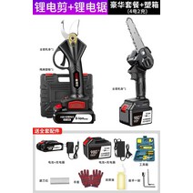 매실나무 가지치기 전지가위 과일 무선 전정 감나무 가지치기 전동가위, 무브러시 전정왕 4-15cm 4개 전기 배터리 수