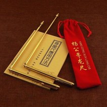 수뱅봉 수맥파 전자파 황동 초보용 역학 조사 물길, 순동의 용을 찾는 자(단품) + 튜토리얼북