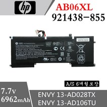 AB06XL ENVY 13-ad002ne 노트북배터리 HP Envy 13-AD000NB HP Envy 13-AD000NF HP Envy 13-AD000N