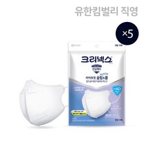 크리넥스 KF-AD 비말차단 라이트핏 슬림&쿨 새부리형 마스크 화이트 소형 10p X 5, 3.화이트 대형 10P X 5