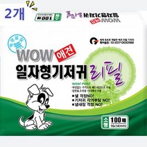 국내생산 애견 기저귀 반려동물 에티켓 2p 패드기저귀, 상세페이지 참조