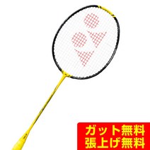 요넥스 배드민턴 라켓 나노 플레어 1000Z NF-1000Z-824 YONEX