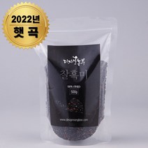 디자인농부 찰흑미 [2022년산], 500g