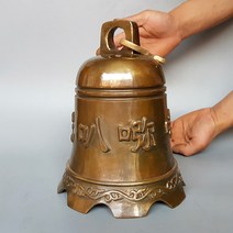 초른 순수 구리 주조 바람 차임 펜던트 벨 안뜰 사원 중국어 크리 에이 티브 장식 일일 선물, 14. 직경 약 24cm, 높이 28cm, 브론즈 색상