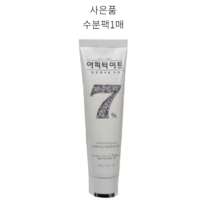 한셀 아파타이트 프로페셔날7 치약 130g, 2개