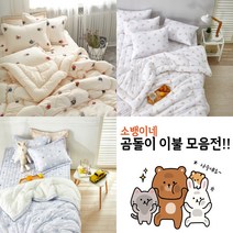 (구매 시 세탁망 증정) 고급진 곰돌이이불 캐릭터이불 알러지케어 키즈이불 아동이불 사계절침구, 선택3(테디베어)-차렵이불, 차렵이불(단품)