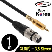 S/N_: NMC XLR301F XLR 캐논 스테레오 마이크 케이블 1m : 3D5F03_FBG, 스테레오 마이크 케이블 2m