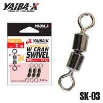 야이바 더블크랜도래 루어맨도래 양핀 스위벨 SK-03, 6호-295390