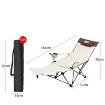 소좌대 낚시의자 발판 낚시소좌대 민물 바다 야외의자 TANXIANZHE 야외 폴더블 의자 휴대용 조절 가능한, 06 Beige With Foot Pad