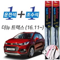 더뉴트랙스 불스원 레인OK G코팅 와이퍼 윈도우브러쉬 600mm 350mm 사은품