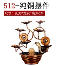 미니 인테리어 분수대 인공폭포 실내 가정용 유럽풍 장식품, 512-순동유수진자