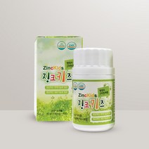 징크키즈