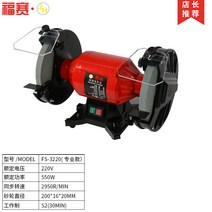 탁상 그라인더 전동 연마기 칼 갈이 원형 가공 탁상용 소형 안경 전동, 8인치 프로페셔널 모델(220v550w)