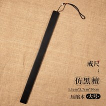 강의 메가빔 교육용 손잡이 스폰지 손가락 지시봉 여행가이드 볼펜 교사용 테스터 교수, 모조오목(대계자)