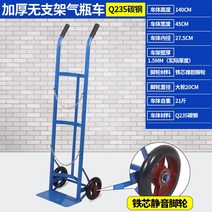 가스통 거치대 산소통 보관대 고정 LPG 보관함, I