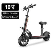 초경량 접이식 출퇴근 전동킥보드 전기스쿠터 전기바이크 고용량배터리, A.[10인치 36V]배터리수명30-40KM