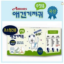 Amons 수컷 강아지 기저귀 10매 초소형견 애견 매너 벨트 반려견 마킹방지 패드