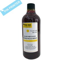 hp리필잉크 hp8022 hp8025 hp8028 hp8030 hp8035 hp6954 hp6962 hp6968 hp6975 hp8020 호환 무한잉크, 4.대용량 노랑, 1개