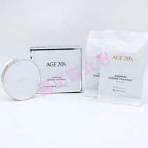age20s 견미리시그니처에센 커버 롱스테이21호13호23호, 화이트13호리필1개+빈케이스1개, 1세트