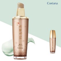 코리아나 비취가인 메이크업베이스 프라이머 기능 베이스 그린, 1개
