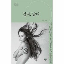 정자 날다 16 MIDLI - 모모, 단품, 단품