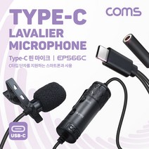 액세서리 디카용 콘덴서 소형 C Coms 스마트폰 핀마이크 고감도