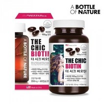 어바틀 더 시크 비오틴500mg x 60정500mg x 60정, 상세페이지 참조, 상세페이지 참조, 상세페이지 참조