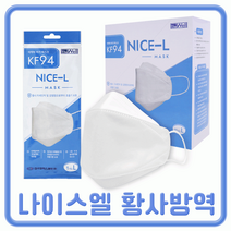 황사 방역 제약회사 인증 대형 KF94 마스크, 퓨어엘 KF94 개별포장 1매 - 블랙