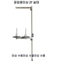 미싱부속나라 공업용미싱 실패걸이-2T.3T.4T.5T 실꽂이걸이 실패걸이, 3T, 1개