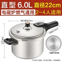 소형압력밥솥 1인용 미니 압력 밥솥 압력솥 대용량 스테인레스 스틸 국내 가스 유도 밥 은, Cooker Gas Universal