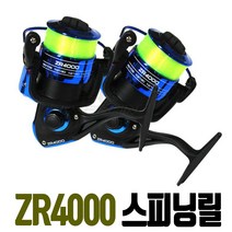 ZRZ 릴 4000번 원투 낚시 줄포함 묶음추 어린이 채비 장어 꼬시래기 보리멸 방파제 백사장 게 낚시
