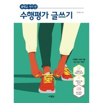 중학교 가기 전 수행평가 글쓰기, 코일링 추가[분홍]