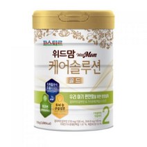 위드맘 케어솔루션 골드 분유 2단계, 750g, 21개