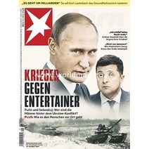 당일발송 Stern Germany 2022년2월17일호 정치 사회 문화 슈테른 독일 시사 주간지 Germany2022년2월17일호