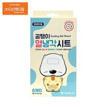 다산헬스팜 곰탱이 영유아용 12시간 냉각지속 열냉각시트 6매입 90 X 40mm, 9개