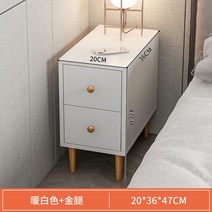 초미니협탁 안방 옆 침대 낮은 얇은 협탁 서랍, 조립형, [극세사]20cm 웜화이트+골드다리