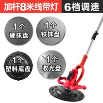 콘크리트연삭기 시멘트 바닥 평면 그라인더 연마기, 롱바+8미터라인+1하드+